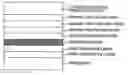Fig. 01 - Information recording medium, a method for recording information and a method for manufacturing a medium