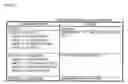 Fig. 28 - Network relaying method and device