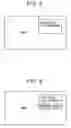 Fig. 06 - Handsfree system and incoming call answering method in handsfree system