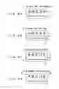 Fig. 09 - Tape printing apparatus and tape printing method