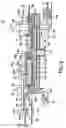 Fig. 08 - Apparatus and method for irradiating electron beam