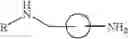 Fig. 15 - Multivalent polymers with chan-terminating binding groups