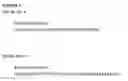 Fig. 06 - Novel purified polypeptides from bacteria