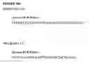 Fig. 158 - Novel purified polypeptides from bacteria