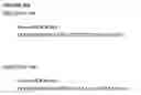 Fig. 511 - Novel purified polypeptides from bacteria