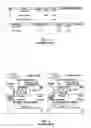 Fig. 02 - Methods and systems for communicating parimutuel wager details and results