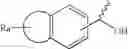 Fig. 137 - Dipeptide inhibitors of β-secretase