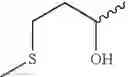 Fig. 44 - Dipeptide inhibitors of β-secretase
