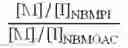 Fig. 02 - Norbornene compounds with cross-linkable groups and their derivatives