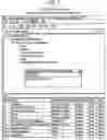 Fig. 11 - Data and metadata linking form mechanism and method