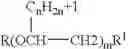 Fig. 02 - Compositions and methods for cleaning textile substrates
