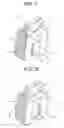 Fig. 05 - Metallic slide fastener element and method for manufacturing the same