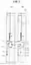 Fig. 08 - Post-construction anchor, and drill bit for drilling prepared holes therefor