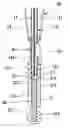 Fig. 01 - Water ejectable umbrella