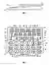 Fig. 03 - Scale having nutritional information readouts