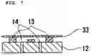 Fig. 08 - Electronic component and method for producing the same