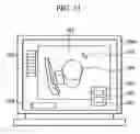 Fig. 22 - Graphics processing apparatus and method for computing the distance between three-dimensional graphic elements