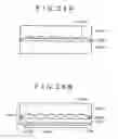 Fig. 24 - Production method of microlens array, liquid crystal display device and production method thereof, and projector