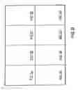 Fig. 12 - Memory controller interface
