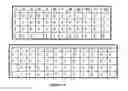 Fig. 08 - Ternary and multi-value digital signal scramblers, descramblers and sequence generators