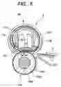 Fig. 06 - Image heating apparatus having a flexible sleeve