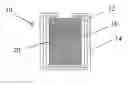 Fig. 01 - PCTFE blow molding containers