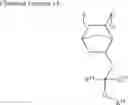 Fig. 37 - Polymer compound, resist material and pattern formation method