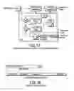 Fig. 63 - Channel equalization system and method