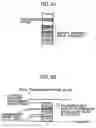 Fig. 07 - Packet communication system, packet communication method, base station, mobile station, controller and packet communication program