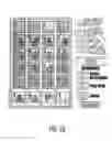 Fig. 26 - Method and system for playing an electronic video poker game