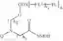Fig. 79 - Negatively charged minor groove binders