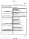 Fig. 22 - System for maintaining balance data