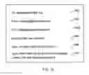 Fig. 11 - System and method for identifying spoofed email by modifying the sender address