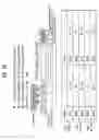 Fig. 06 - Method and apparatus for overwriting data in write-once recording medium