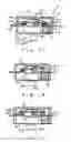 Fig. 02 - Direct current cutoff switch