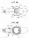 Fig. 05 - Trigger type fluid dispenser