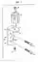 Fig. 08 - Method of making a configurable mount