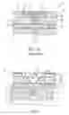 Fig. 04 - Dual damascene intermediate structure and method of fabricating same