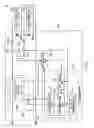 Fig. 06 - Power source apparatus and vehicular lamp