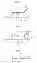 Fig. 08 - Antenna structure and television receiver