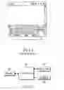 Fig. 02 - Pointing device for a terminal having a touch screen and method for using the same