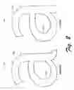 Fig. 03 - Methods and systems for hinting fonts