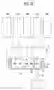 Fig. 13 - Liquid ejecting apparatus and capping member used in the same
