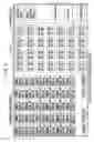 Fig. 04 - System for receiving inquiry by speech