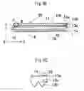Fig. 08 - Backlight system