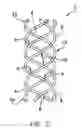 Fig. 03 - Electrical contact