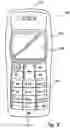 Fig. 03 - Exchangeable keymat