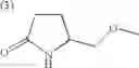 Fig. 167 - Herbicidal mixtures based on substituted aryl ketones