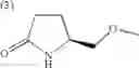 Fig. 89 - Herbicidal mixtures based on substituted aryl ketones