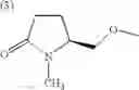 Fig. 99 - Herbicidal mixtures based on substituted aryl ketones